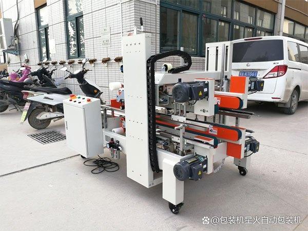 全自动封箱机与封箱打包机产品介绍
